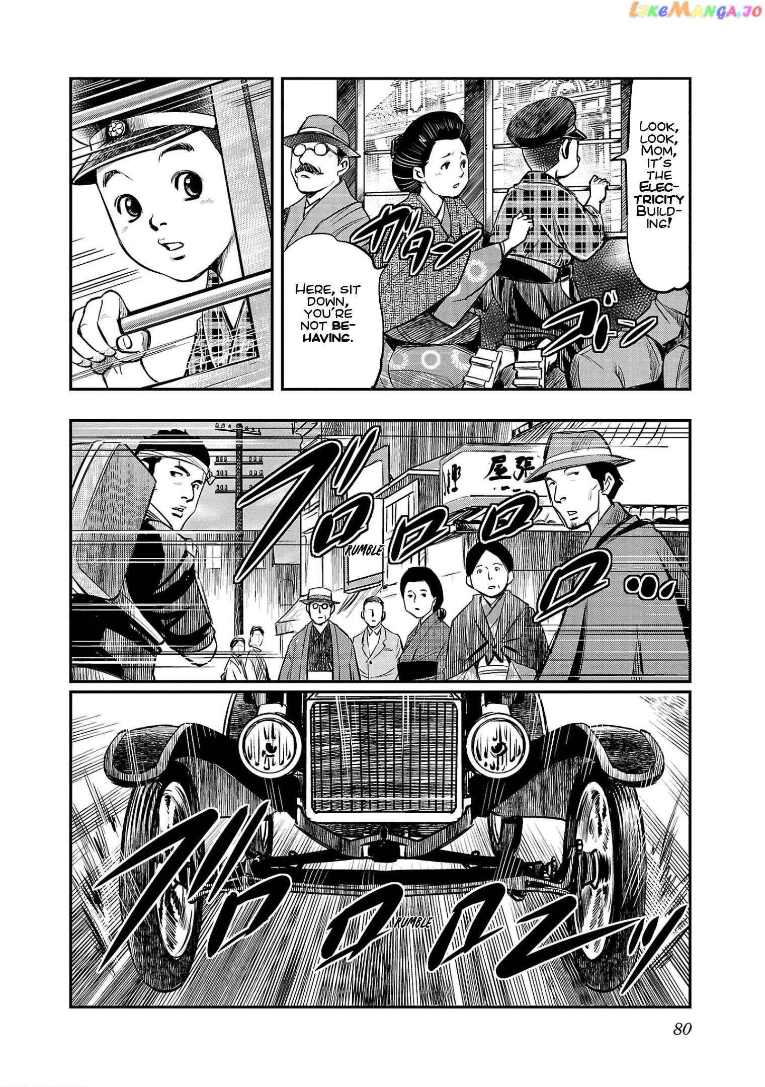 Golden Bat – A Mysterious Story Of The Taisho Era’s Skull Chapter 3 - page 2