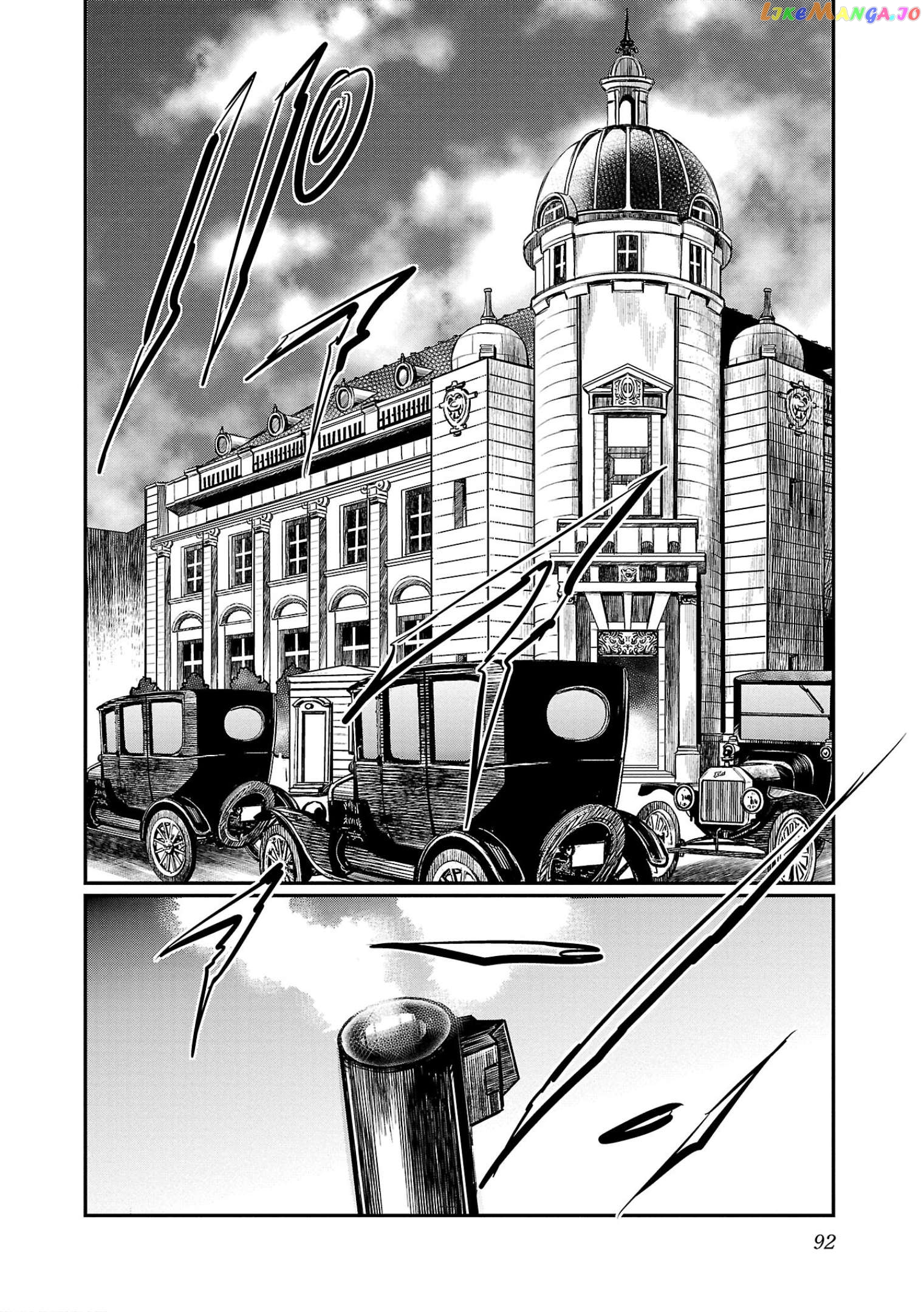 Golden Bat – A Mysterious Story Of The Taisho Era’s Skull Chapter 3 - page 14