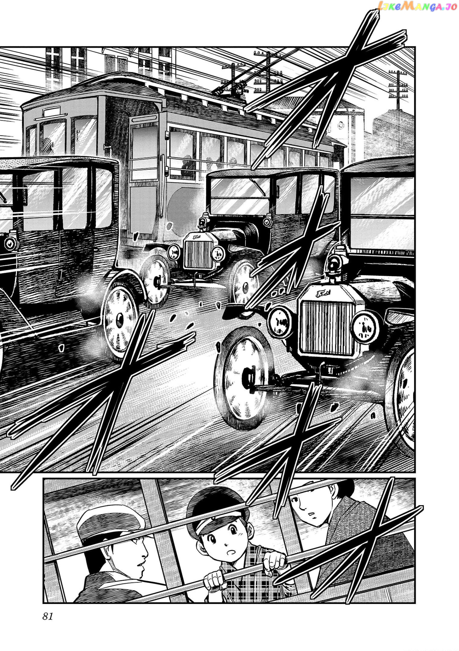 Golden Bat – A Mysterious Story Of The Taisho Era’s Skull Chapter 3 - page 3