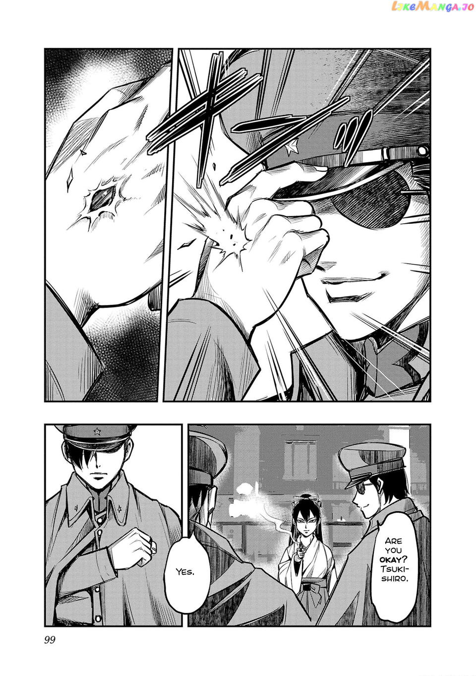 Golden Bat – A Mysterious Story Of The Taisho Era’s Skull Chapter 3 - page 21
