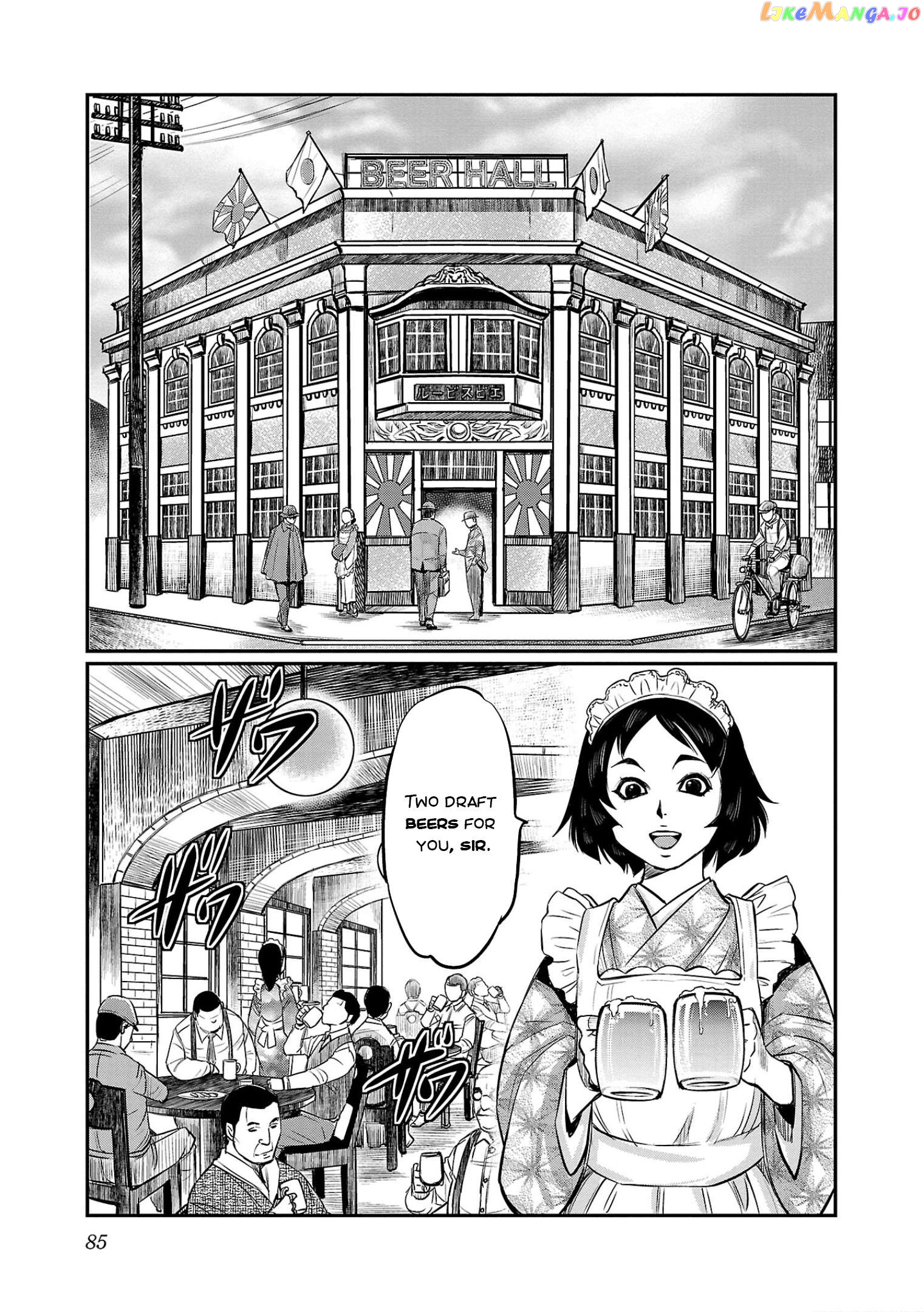 Golden Bat – A Mysterious Story Of The Taisho Era’s Skull Chapter 3 - page 7