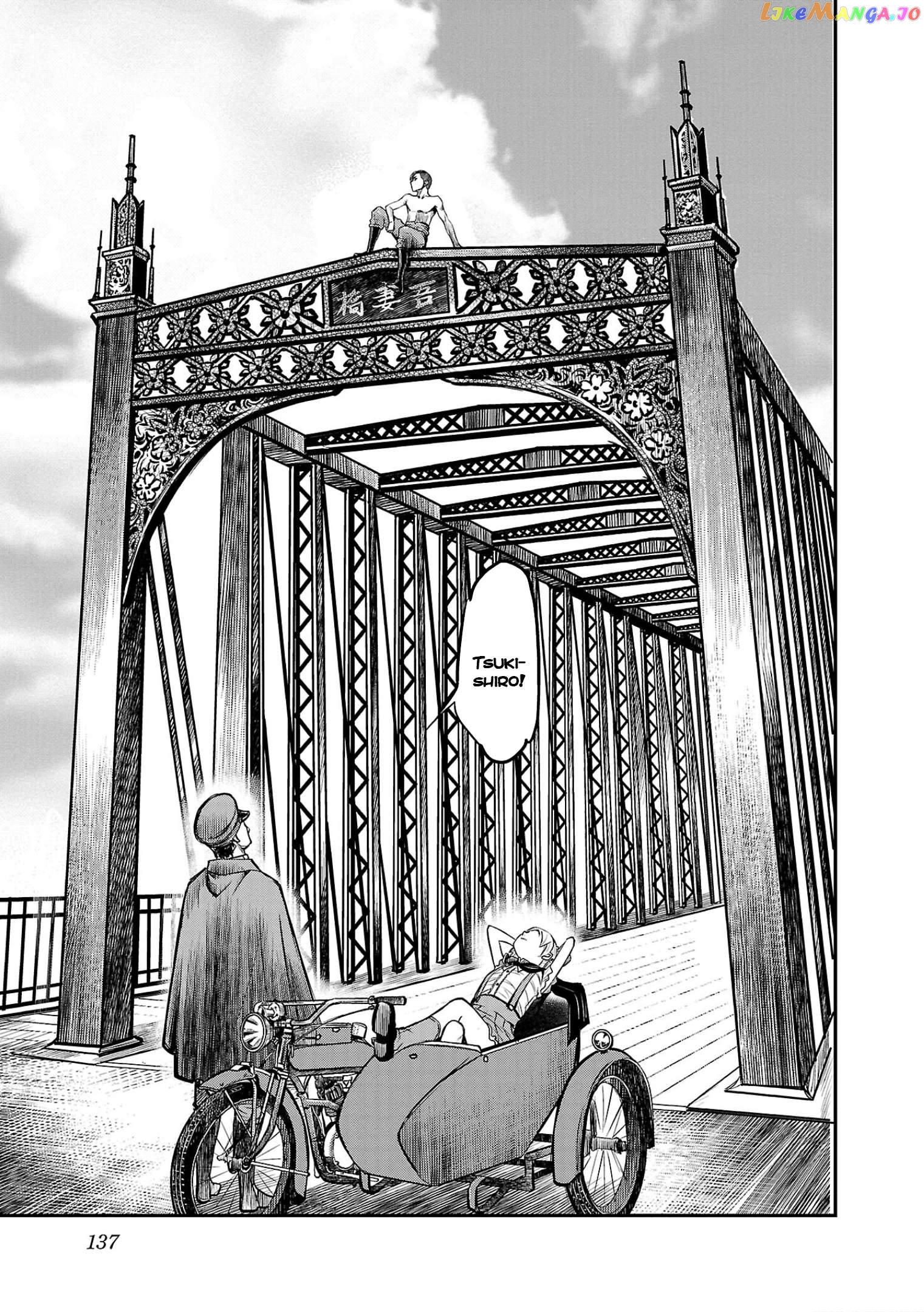 Golden Bat – A Mysterious Story Of The Taisho Era’s Skull Chapter 4 - page 27