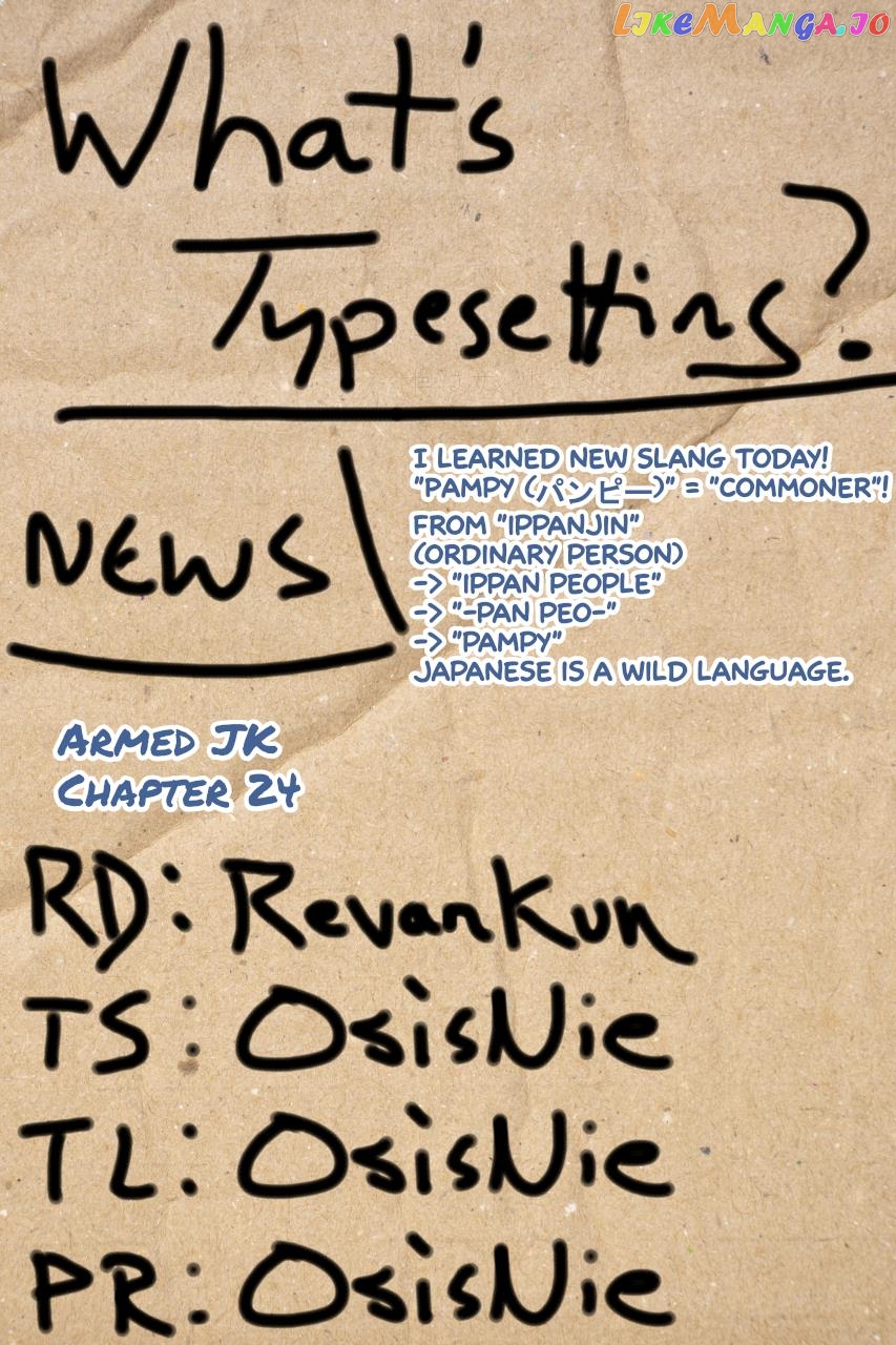 A Story About Being Attacked By An Armed Jk. chapter 24 - page 2