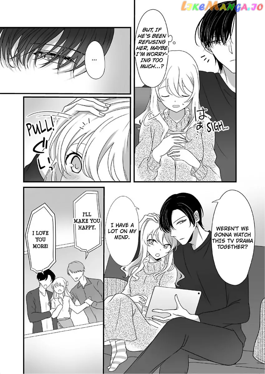 The Guy I Spent A Drunken Night With Is My Sadist Boss Who I Hate -Super Sultry Pleasure Despite Mistaken Identity- Chapter 8 - page 4