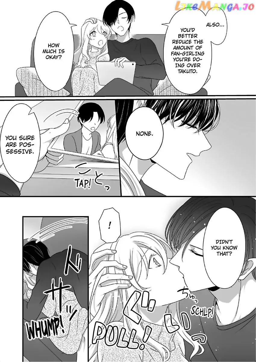 The Guy I Spent A Drunken Night With Is My Sadist Boss Who I Hate -Super Sultry Pleasure Despite Mistaken Identity- Chapter 8 - page 8