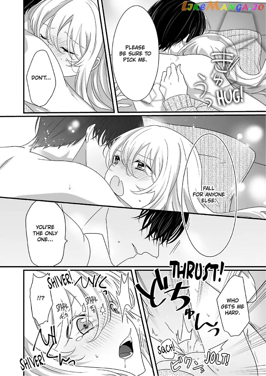 The Guy I Spent A Drunken Night With Is My Sadist Boss Who I Hate -Super Sultry Pleasure Despite Mistaken Identity- Chapter 8 - page 14