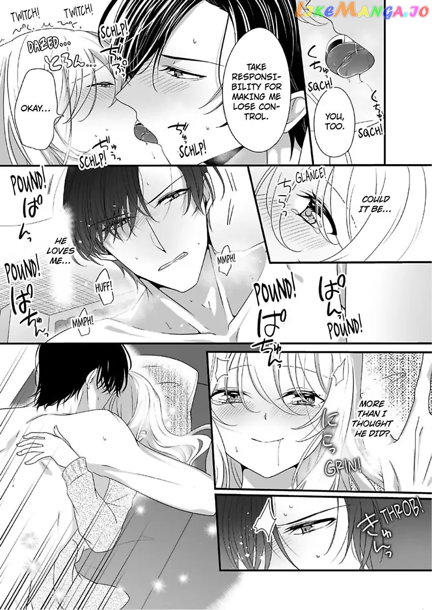 The Guy I Spent A Drunken Night With Is My Sadist Boss Who I Hate -Super Sultry Pleasure Despite Mistaken Identity- Chapter 8 - page 15