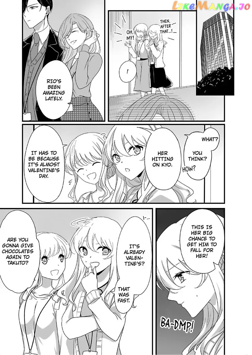 The Guy I Spent A Drunken Night With Is My Sadist Boss Who I Hate -Super Sultry Pleasure Despite Mistaken Identity- Chapter 8 - page 16