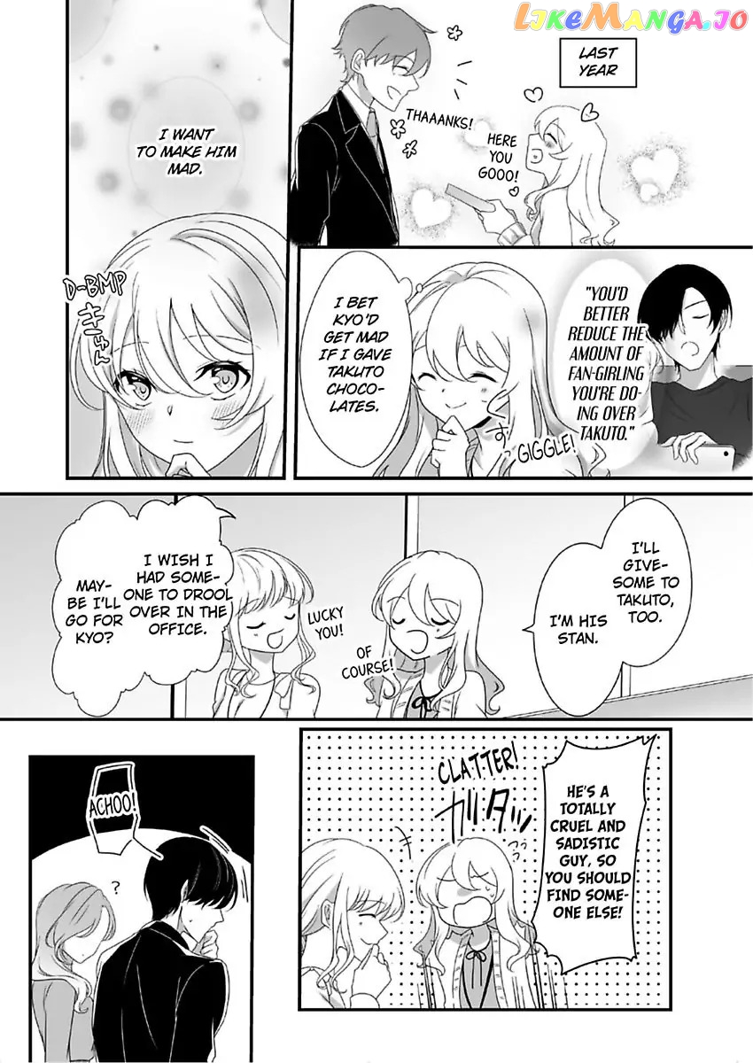 The Guy I Spent A Drunken Night With Is My Sadist Boss Who I Hate -Super Sultry Pleasure Despite Mistaken Identity- Chapter 8 - page 17