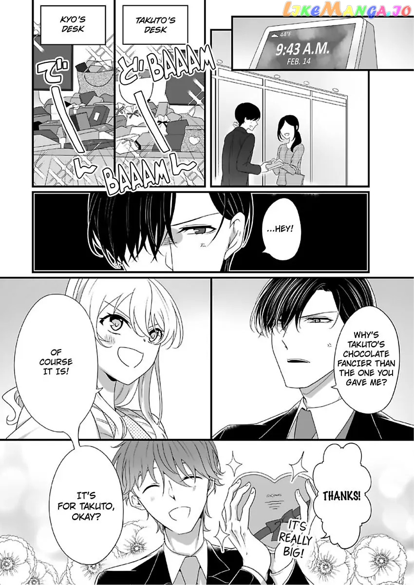 The Guy I Spent A Drunken Night With Is My Sadist Boss Who I Hate -Super Sultry Pleasure Despite Mistaken Identity- Chapter 8 - page 22