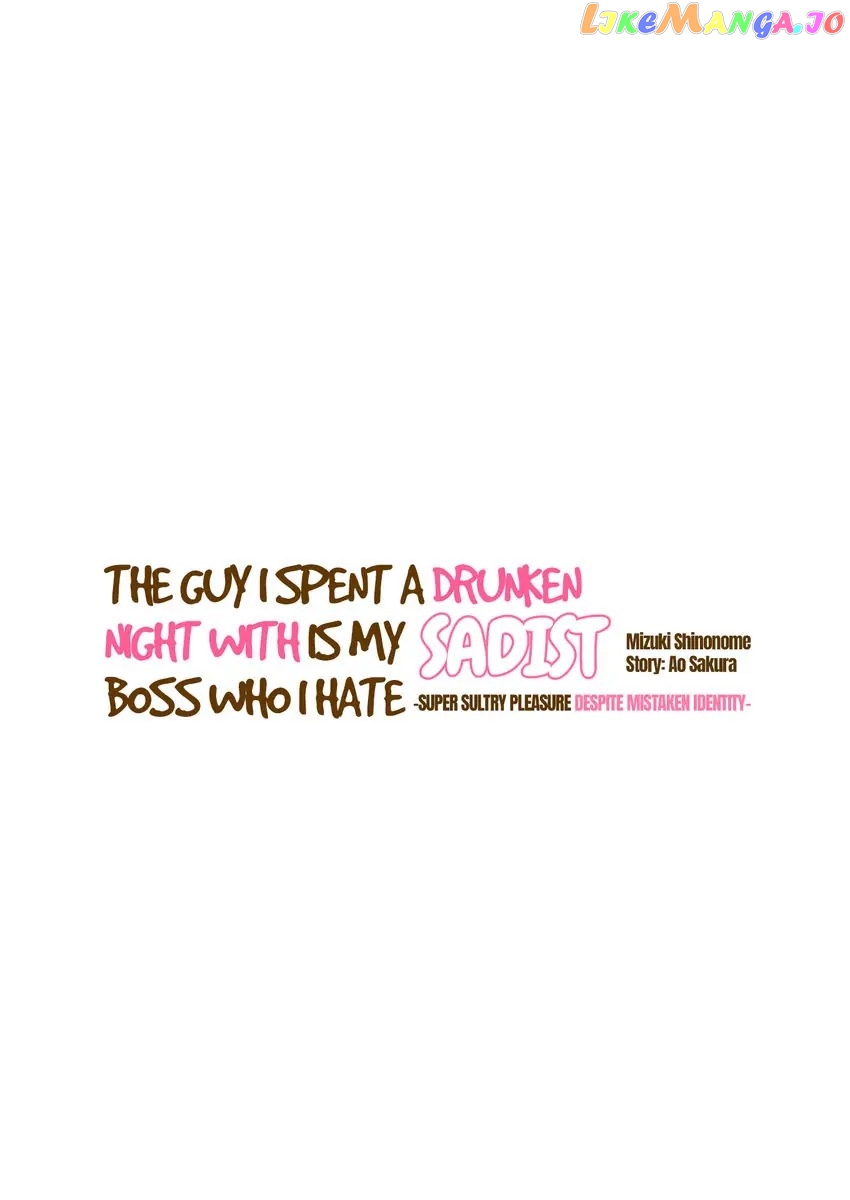 The Guy I Spent A Drunken Night With Is My Sadist Boss Who I Hate -Super Sultry Pleasure Despite Mistaken Identity- Chapter 8 - page 27