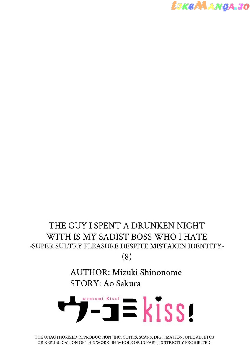 The Guy I Spent A Drunken Night With Is My Sadist Boss Who I Hate -Super Sultry Pleasure Despite Mistaken Identity- Chapter 8 - page 28