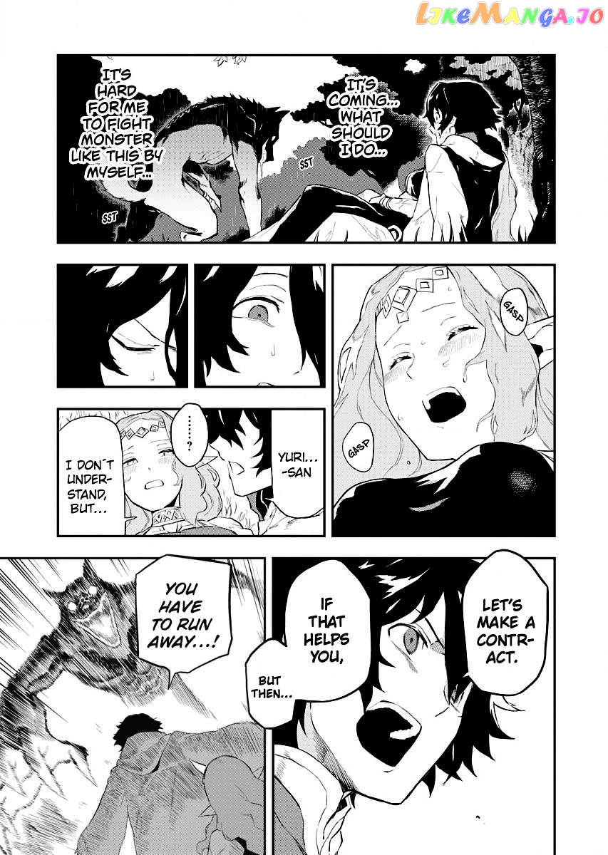 Tsuihou Sareta Renkinjutsushi-San, Saikyou No Dungeon Wo Tsukurimasen Ka? Chapter 1.2 - page 6