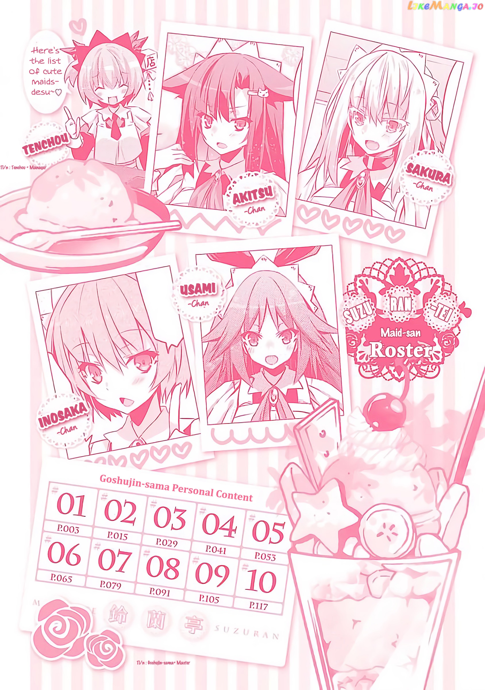 Sakura-San Goshimei Desu Yo chapter 1 - page 4