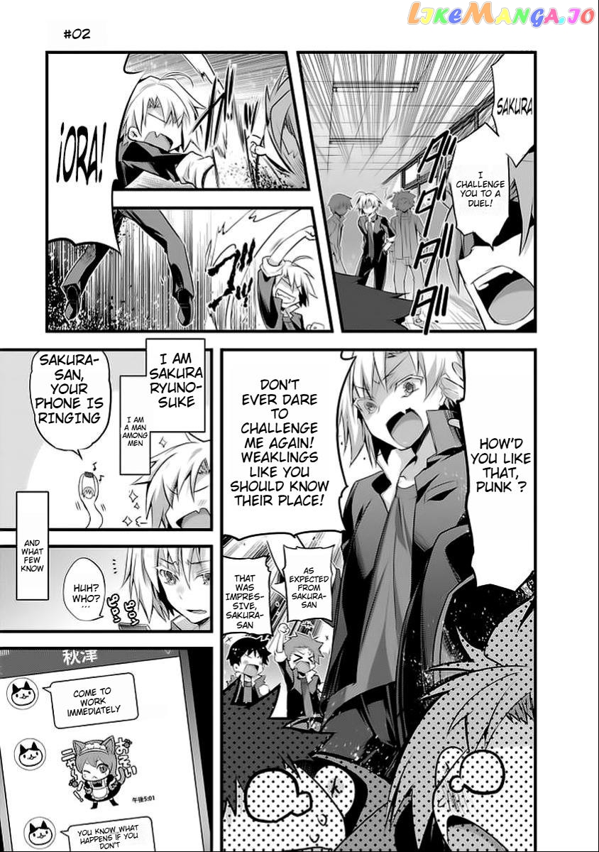 Sakura-San Goshimei Desu Yo chapter 2 - page 1