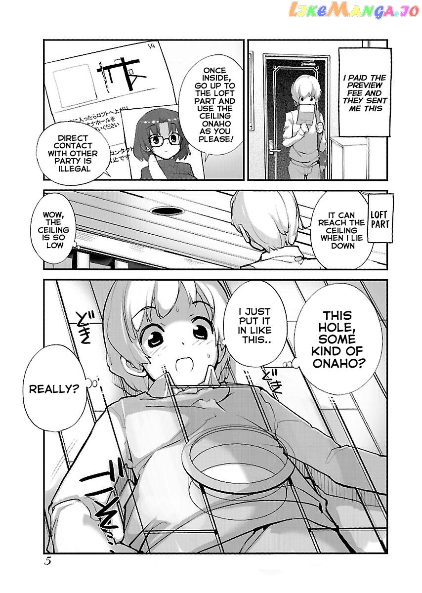 Let’s Show What You Want To See chapter 1 - page 6