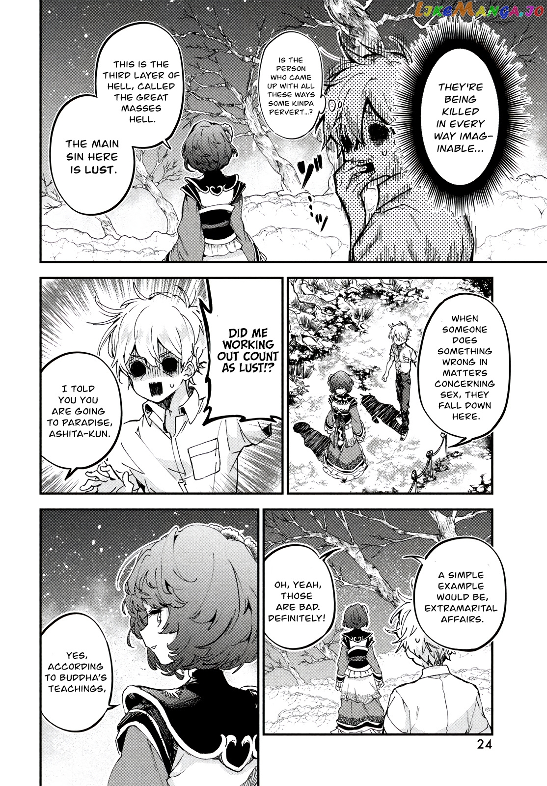Jigoku No Ashita chapter 1 - page 21