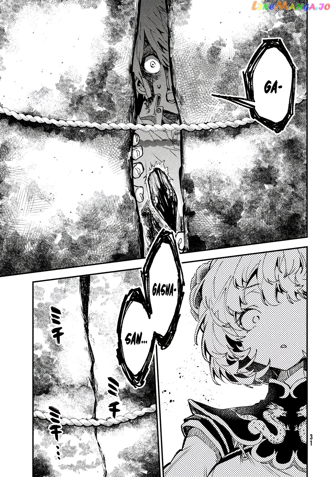 Jigoku No Ashita chapter 1 - page 28