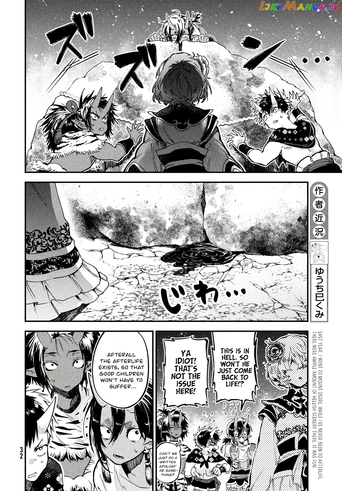 Jigoku No Ashita chapter 1 - page 29