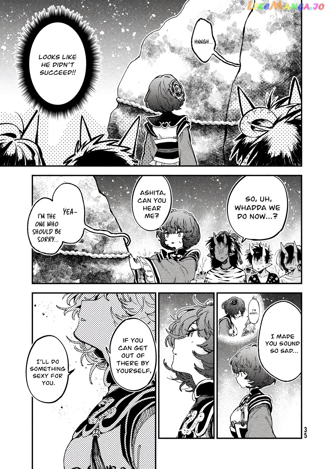 Jigoku No Ashita chapter 1 - page 32