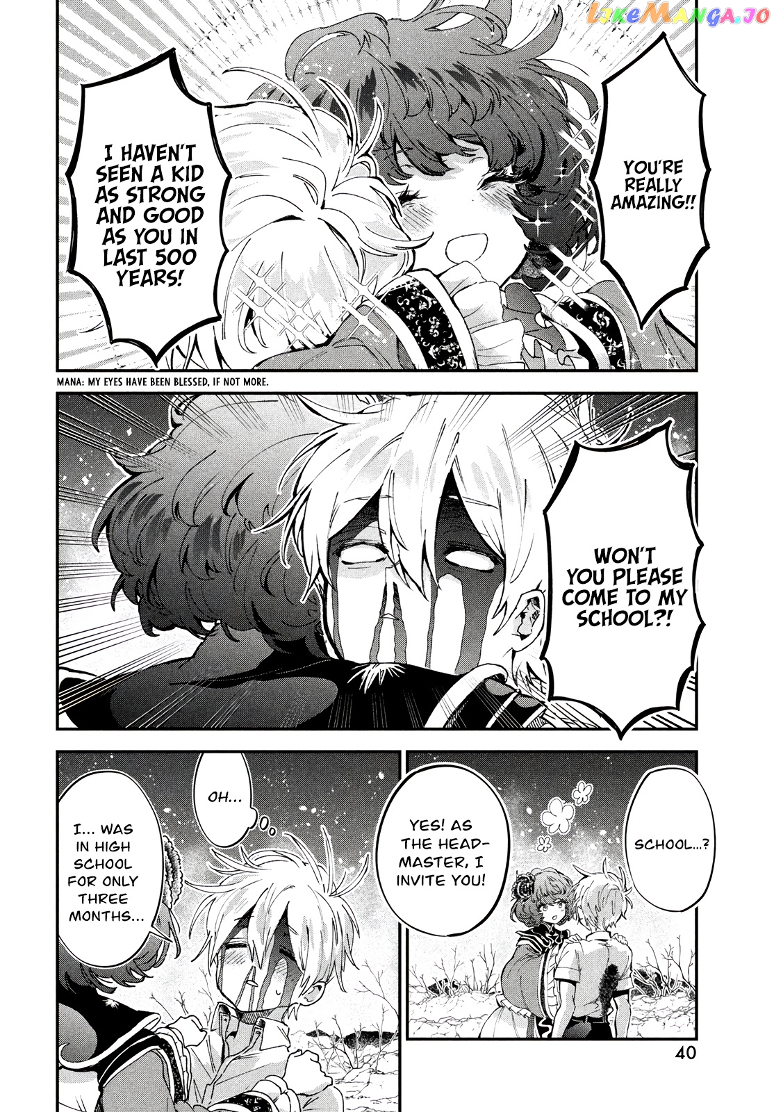 Jigoku No Ashita chapter 1 - page 37