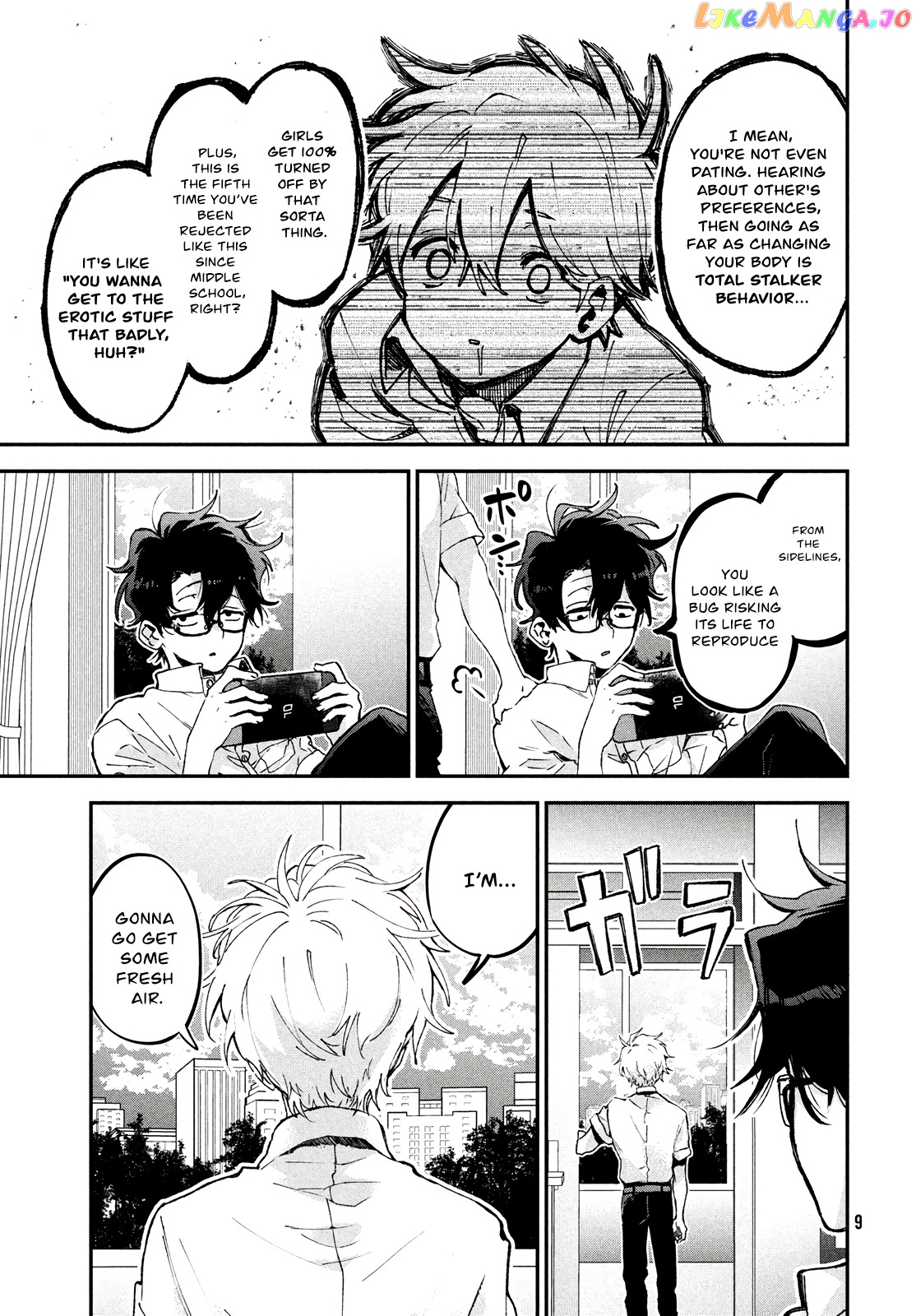 Jigoku No Ashita chapter 1 - page 6