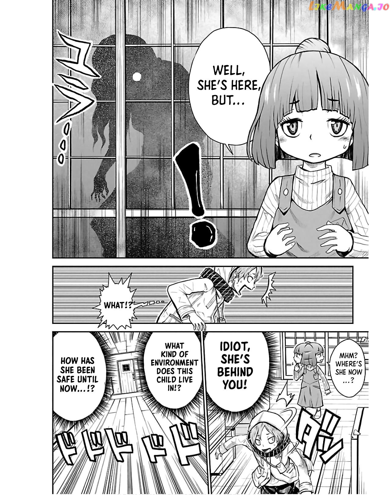 Eien No Hizashi No Shikabane chapter 1 - page 21