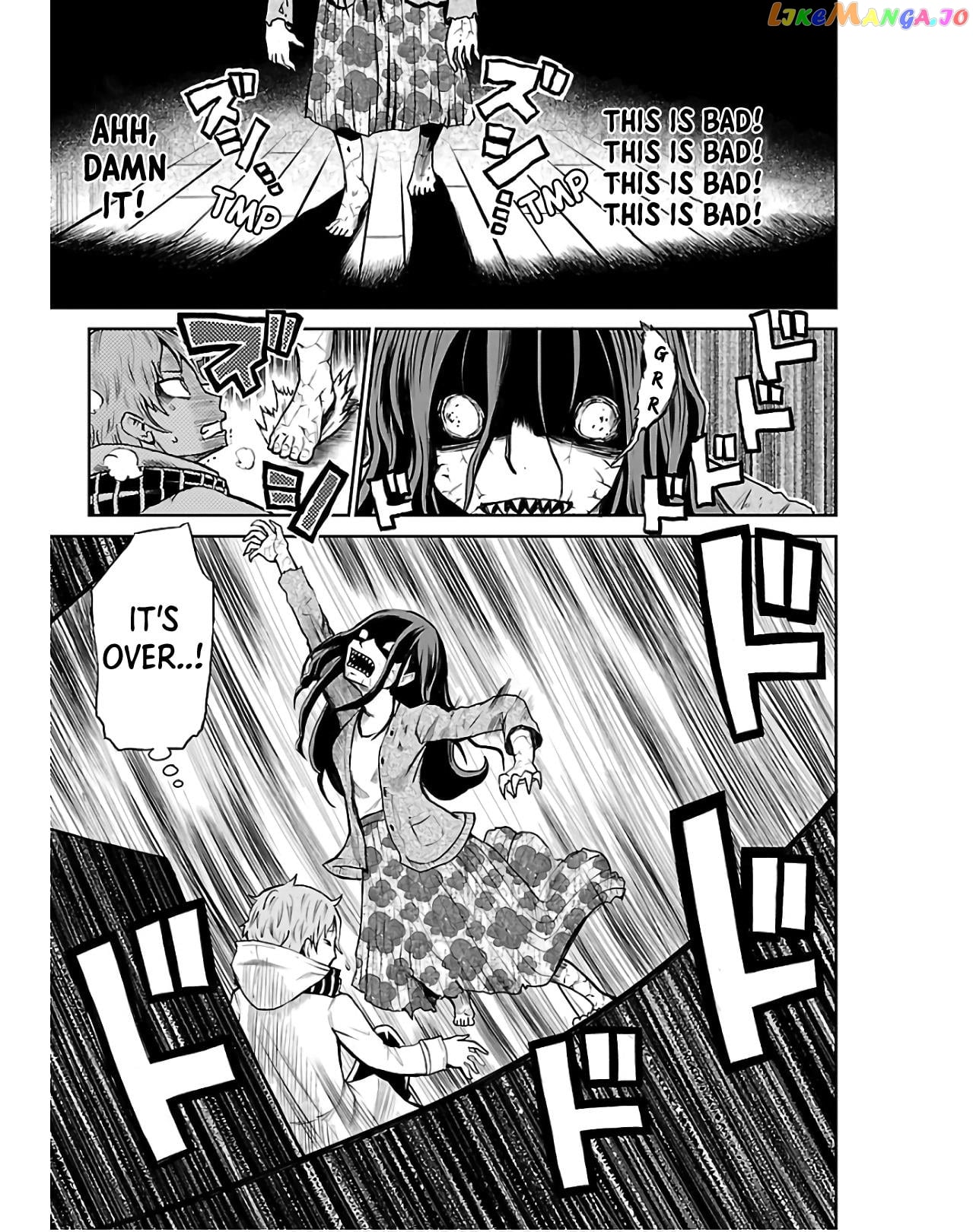 Eien No Hizashi No Shikabane chapter 1 - page 24