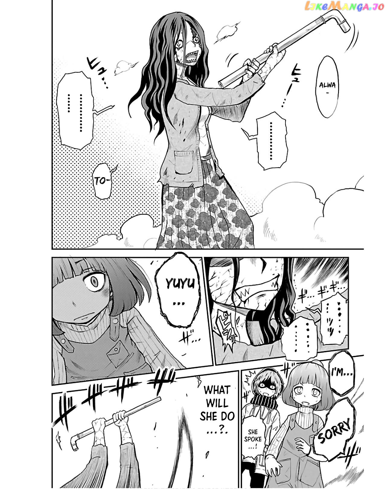 Eien No Hizashi No Shikabane chapter 1 - page 39
