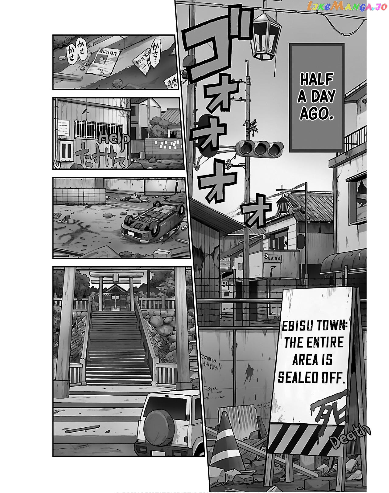Eien No Hizashi No Shikabane chapter 1 - page 5