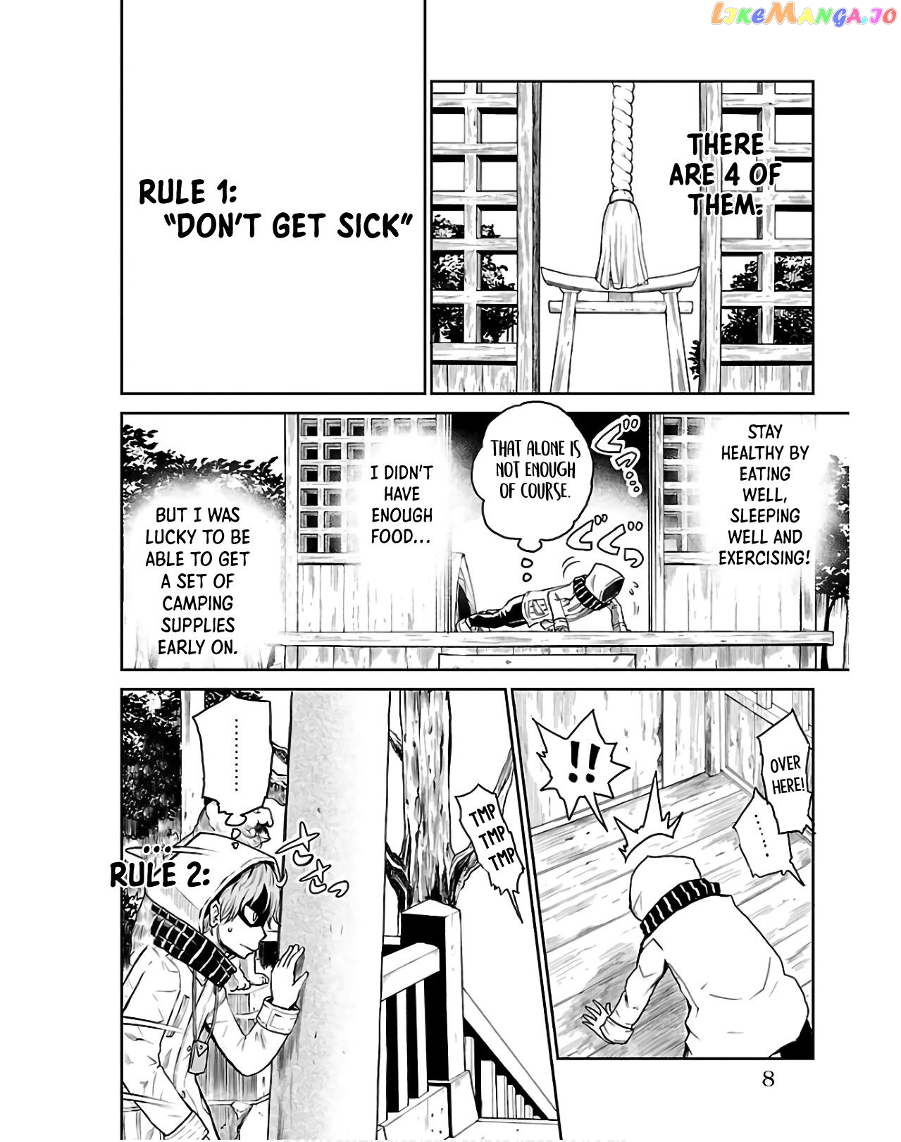 Eien No Hizashi No Shikabane chapter 1 - page 7