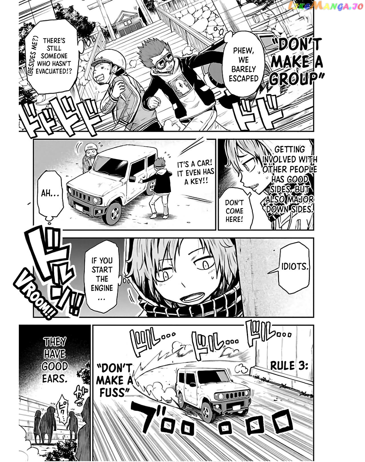 Eien No Hizashi No Shikabane chapter 1 - page 8