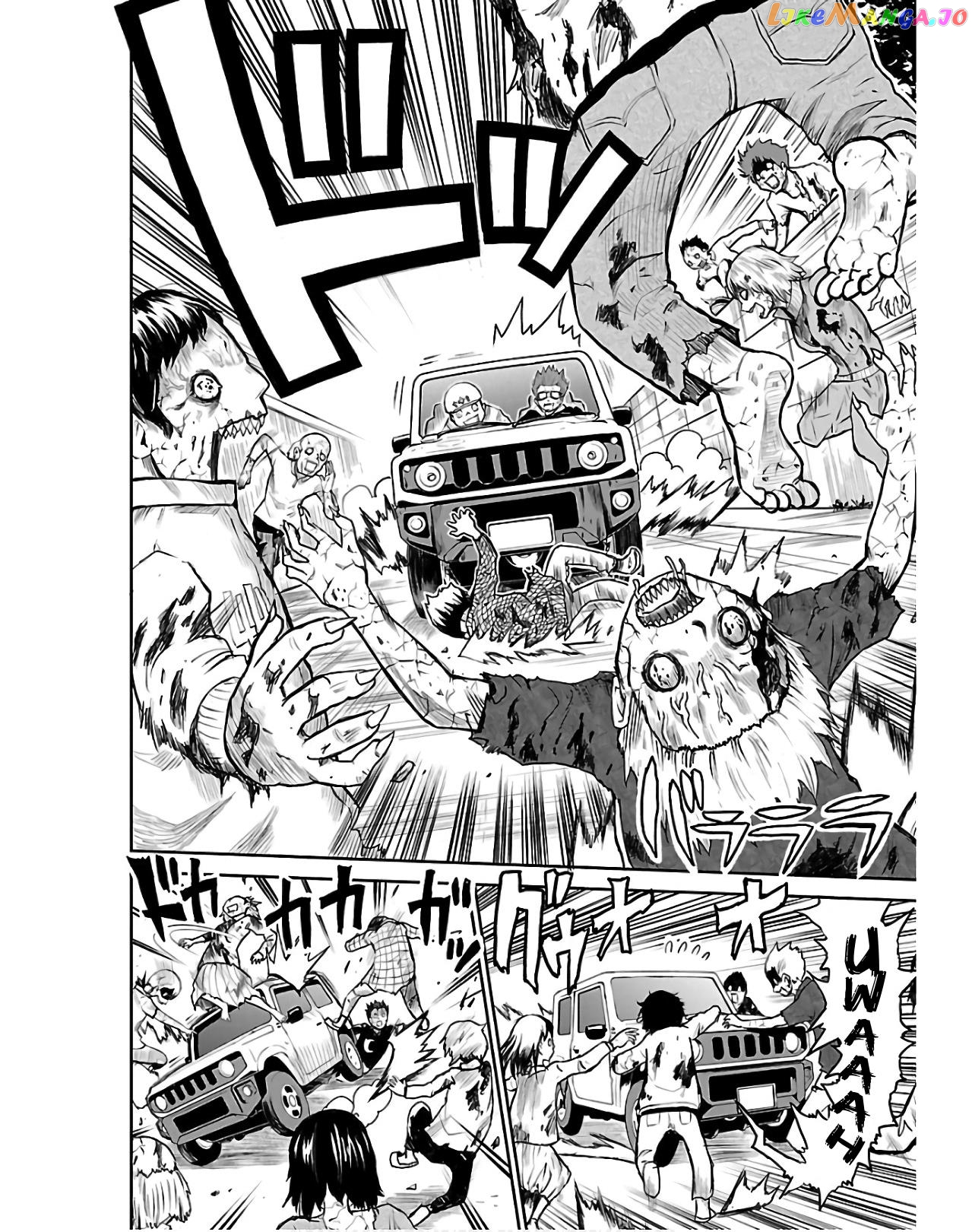 Eien No Hizashi No Shikabane chapter 1 - page 9