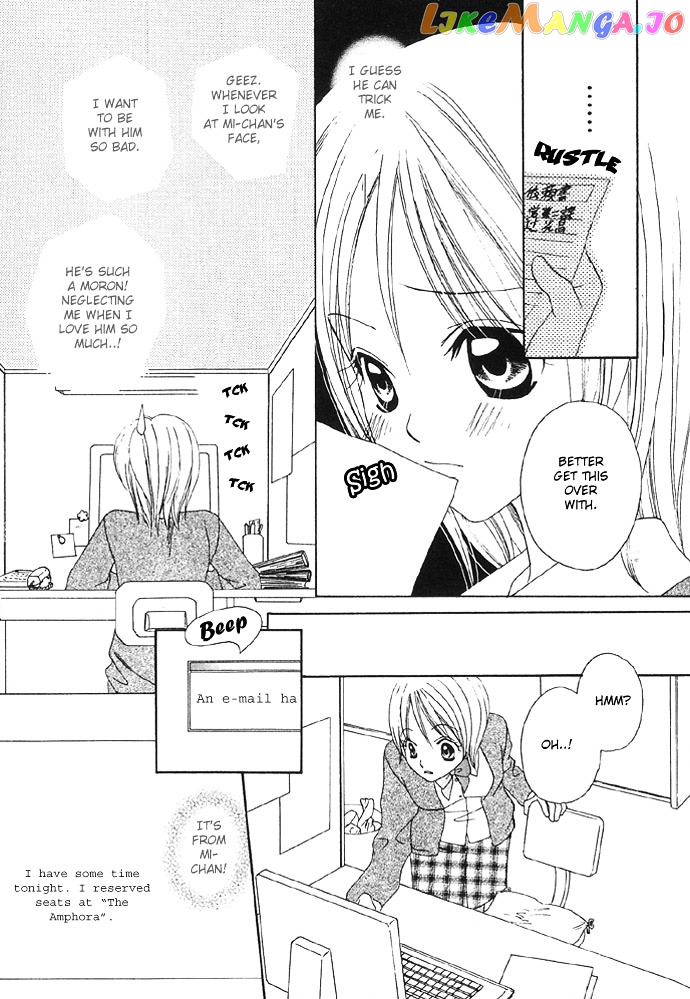 Abunai Koto Shite Mitai chapter 1 - page 10
