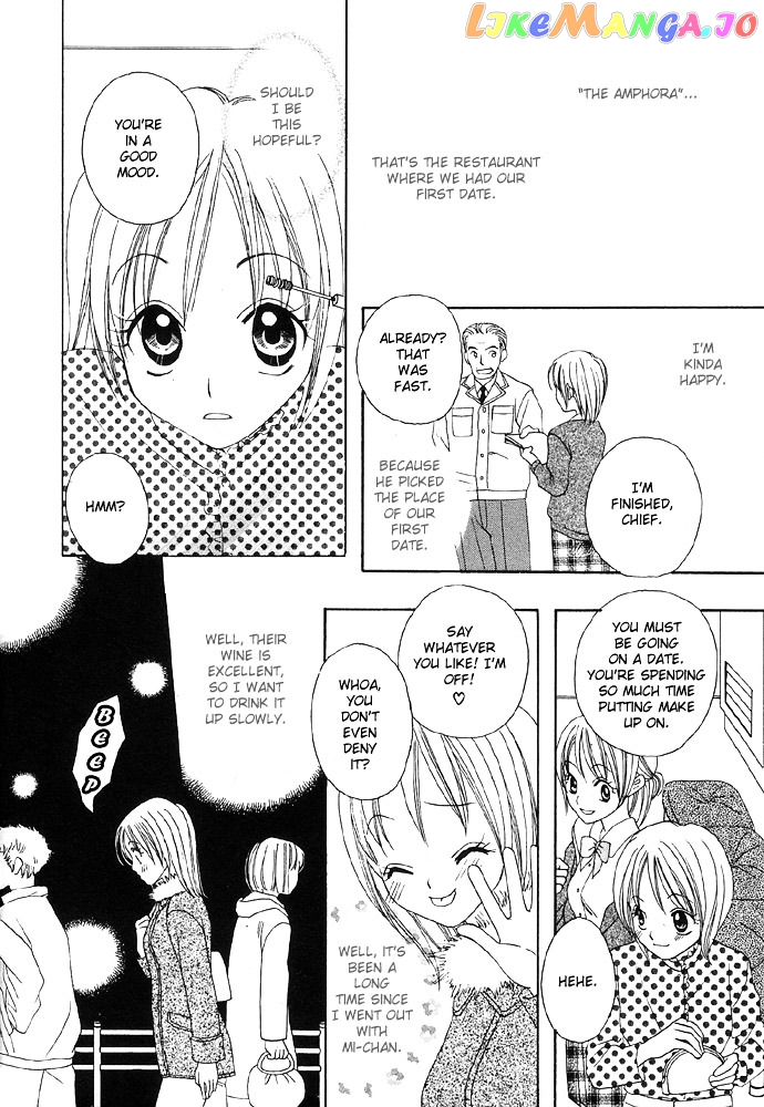 Abunai Koto Shite Mitai chapter 1 - page 11