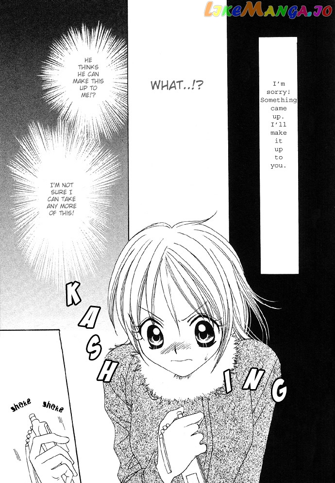 Abunai Koto Shite Mitai chapter 1 - page 12