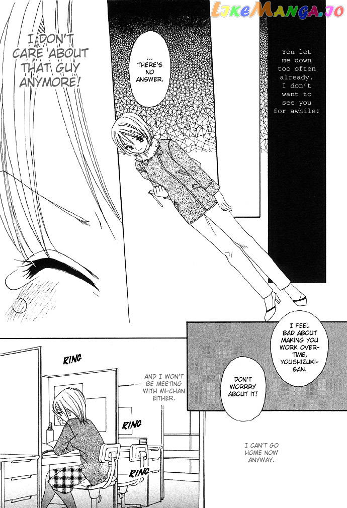 Abunai Koto Shite Mitai chapter 1 - page 13