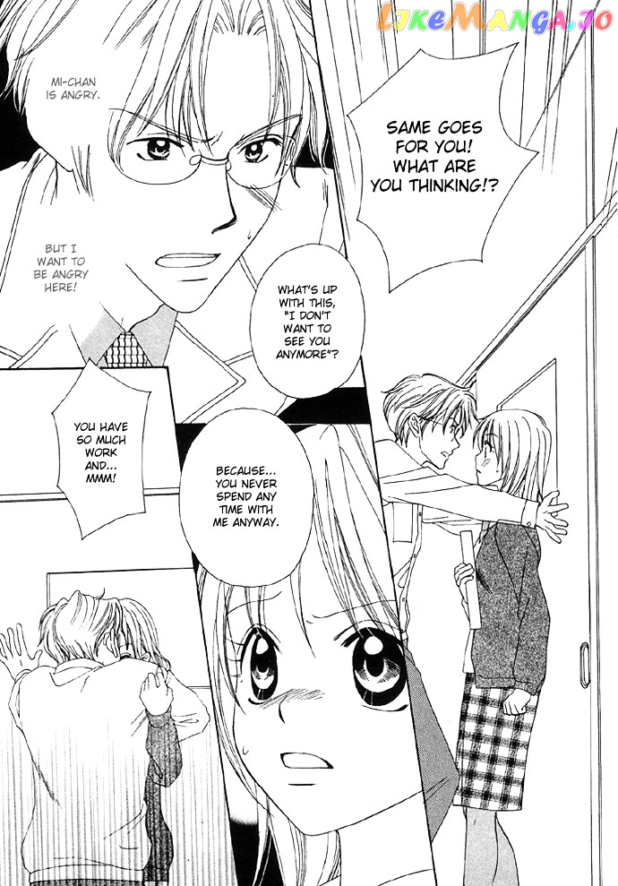 Abunai Koto Shite Mitai chapter 1 - page 16