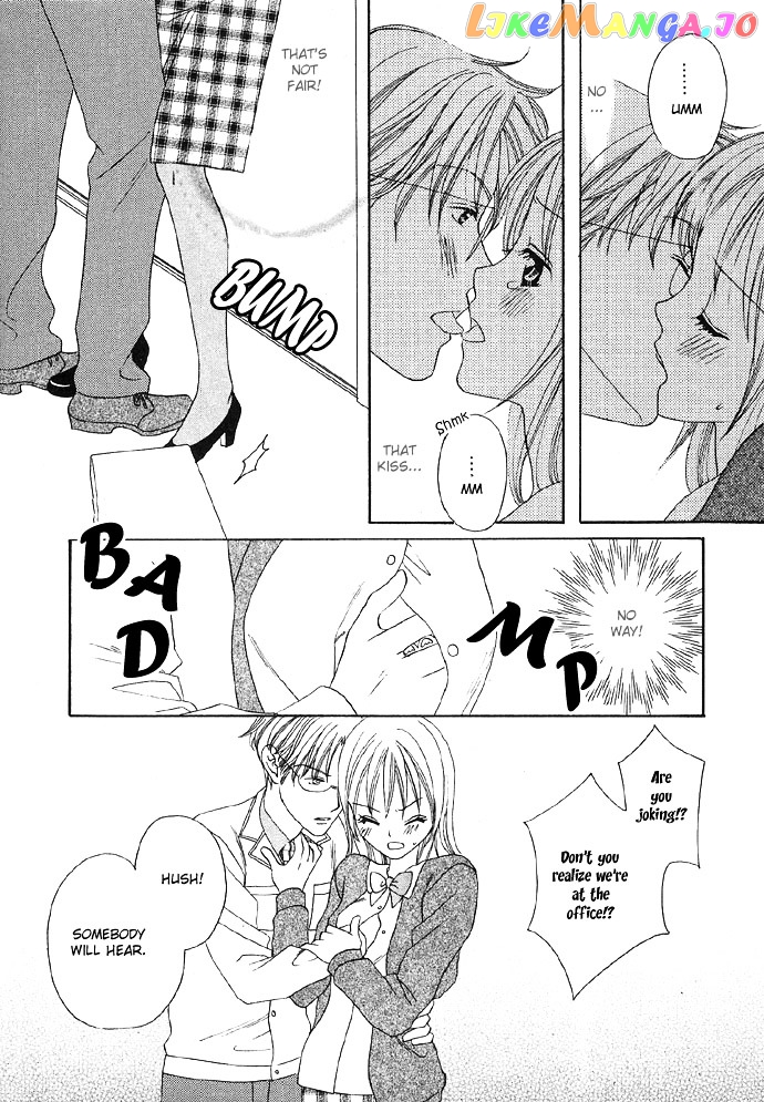 Abunai Koto Shite Mitai chapter 1 - page 17