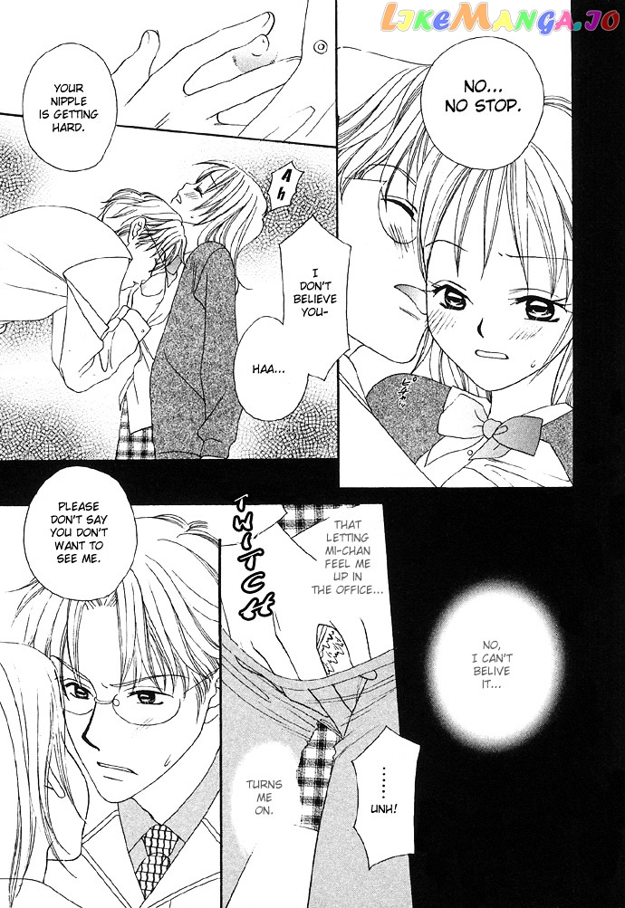 Abunai Koto Shite Mitai chapter 1 - page 18