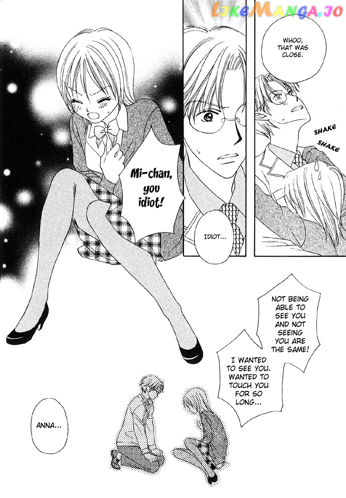 Abunai Koto Shite Mitai chapter 1 - page 21