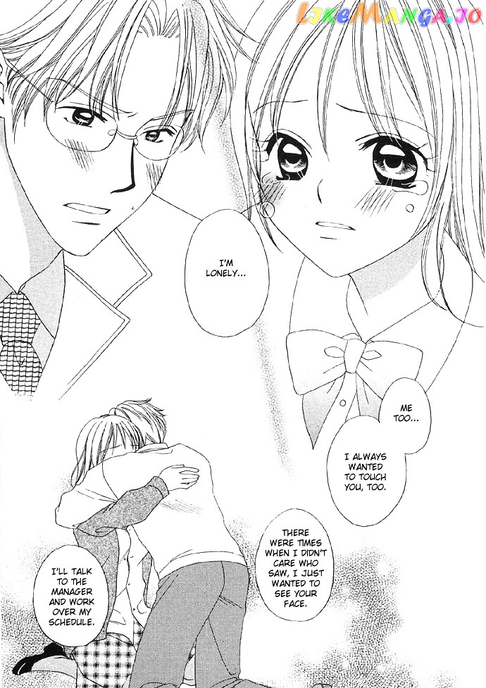 Abunai Koto Shite Mitai chapter 1 - page 22