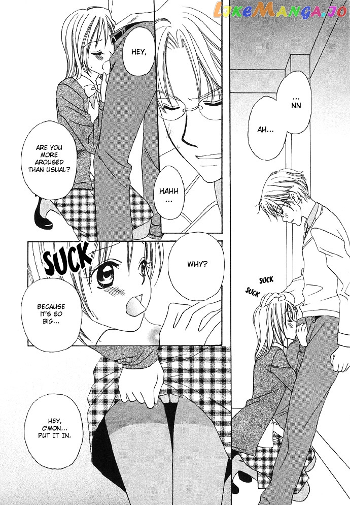 Abunai Koto Shite Mitai chapter 1 - page 25