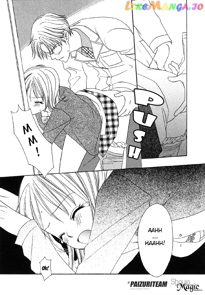 Abunai Koto Shite Mitai chapter 1 - page 26