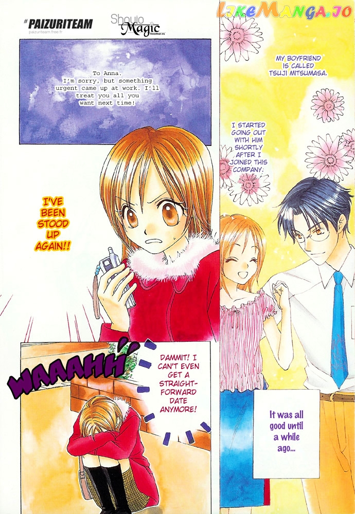 Abunai Koto Shite Mitai chapter 1 - page 7