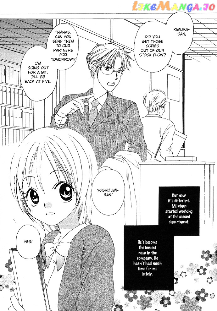 Abunai Koto Shite Mitai chapter 1 - page 8