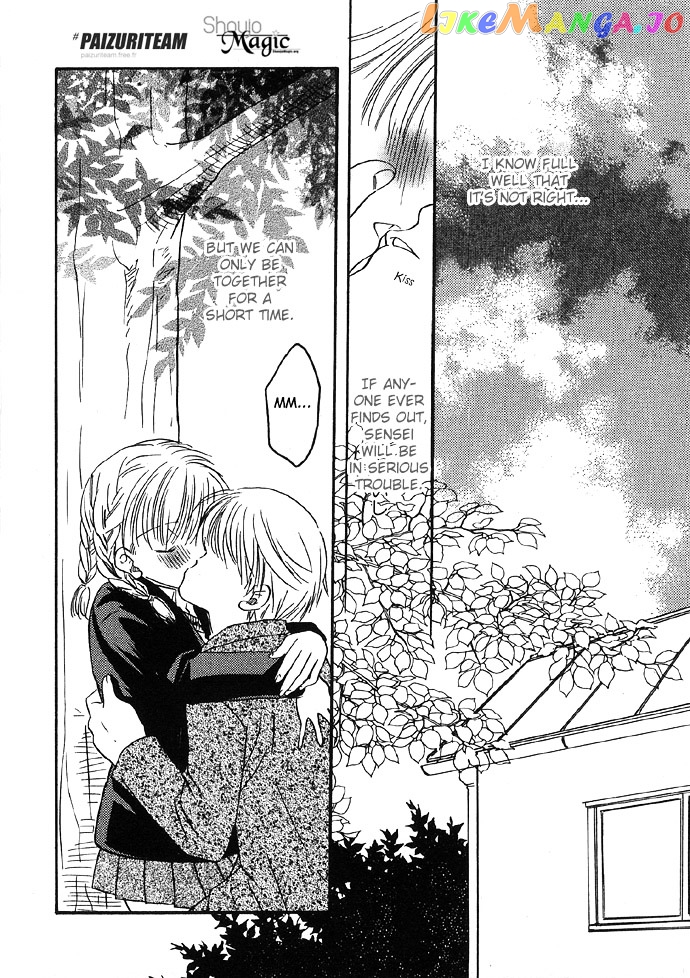 Abunai Koto Shite Mitai chapter 2 - page 10