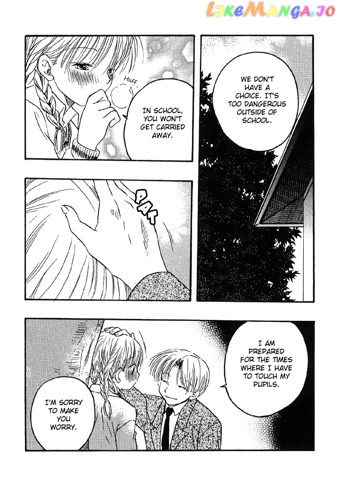 Abunai Koto Shite Mitai chapter 2 - page 12