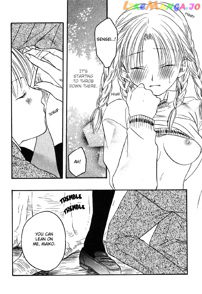 Abunai Koto Shite Mitai chapter 2 - page 16