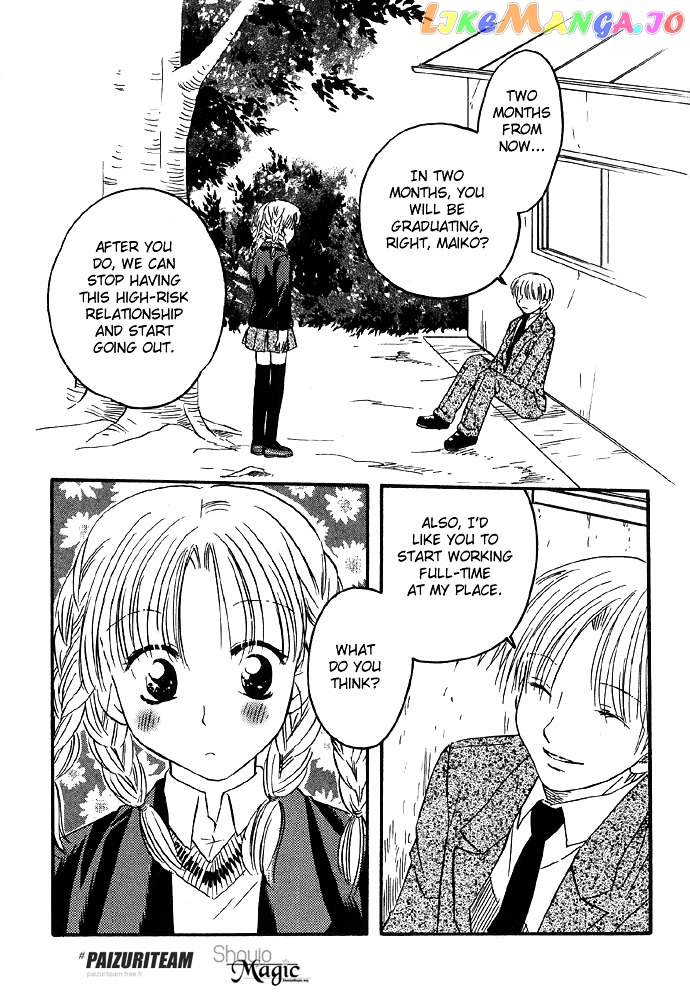 Abunai Koto Shite Mitai chapter 2 - page 21